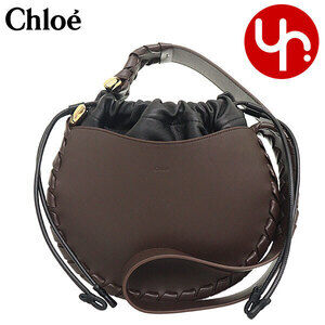 Chloe MATE Hobo Shoulder Bag Smooth Calfskin Bold Brown